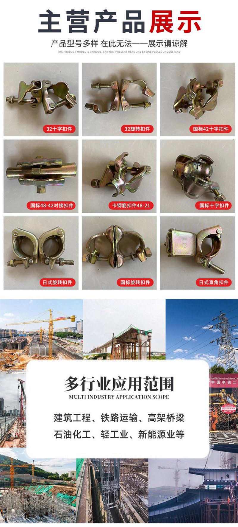 厂家直供 建筑 玛钢 扣件 镀锌 直角 旋转 十字 扣 锻压 脚手架 卡扣